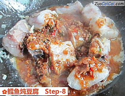 鳕鱼炖豆腐做法第八步骤