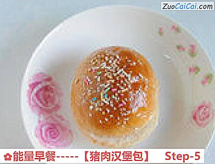 猪肉汉堡包做法第五步骤