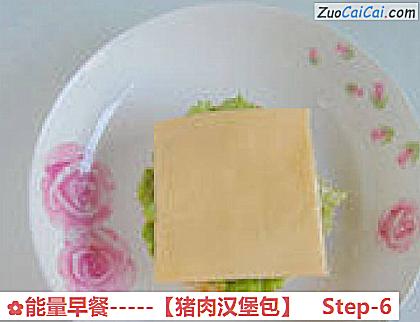 猪肉汉堡包做法第六步骤