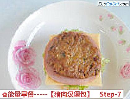 猪肉汉堡包做法第七步骤