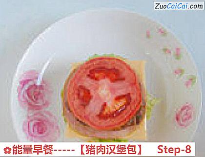 猪肉汉堡包做法第八步骤