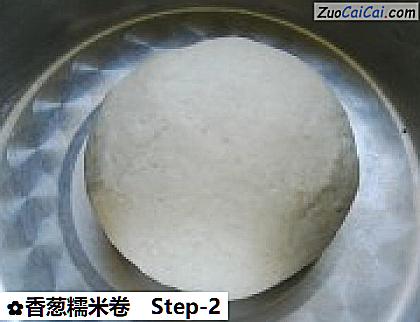 香葱糯米卷做法第二步骤