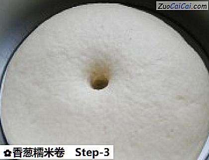 香葱糯米卷做法第三步骤