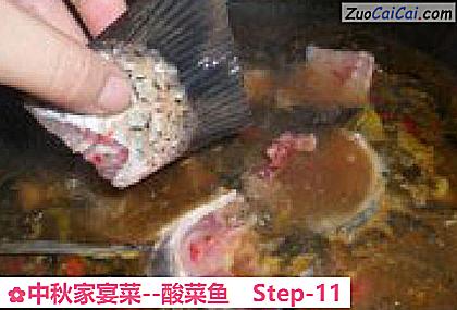 酸菜鱼做法第十一步骤