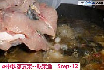 酸菜鱼做法第十二步骤