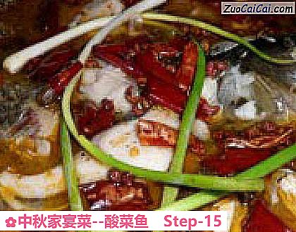 酸菜鱼做法第十五步骤