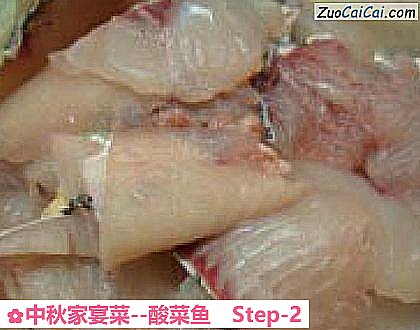 酸菜鱼做法第二步骤
