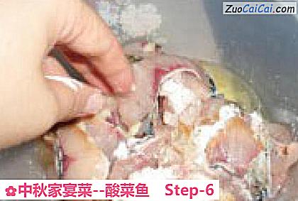 酸菜鱼做法第六步骤