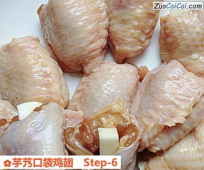 芋艿口袋鸡翅做法第六步骤
