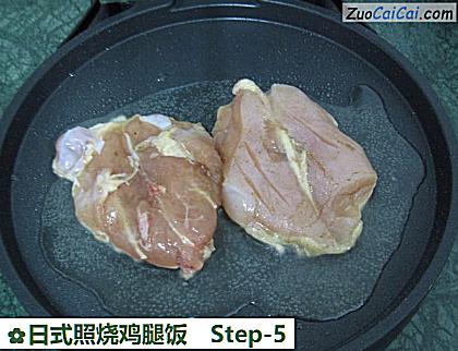 日式照烧鸡腿饭做法第五步骤