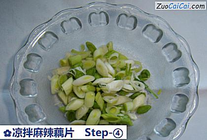 凉拌麻辣藕片做法第四步骤