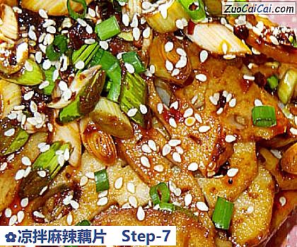 凉拌麻辣藕片做法第七步骤