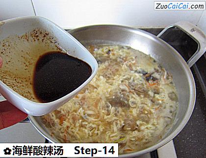 海鲜酸辣汤做法第十四步骤