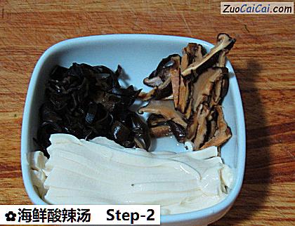 海鲜酸辣汤做法第二步骤