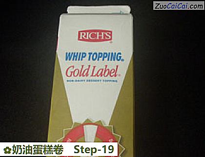 奶油蛋糕卷做法第十九步骤