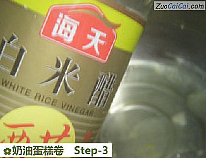 奶油蛋糕卷做法第三步骤