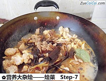 烩菜做法第七步骤