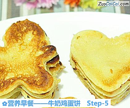 营养早餐做法第五步骤