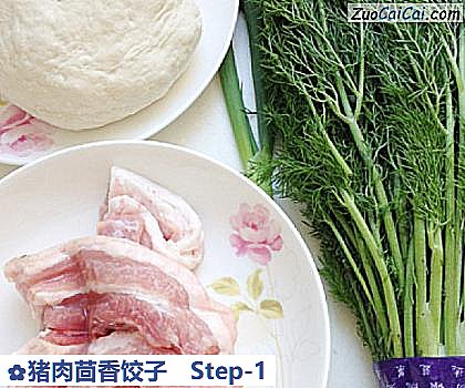 猪肉茴香饺子做法第一步骤