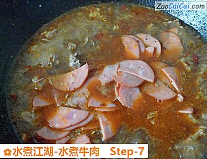 水煮江湖-水煮牛肉做法第七步骤