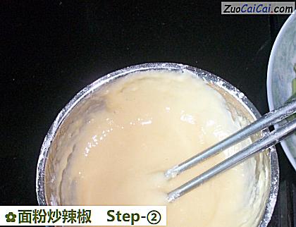 面粉炒辣椒做法第二步骤