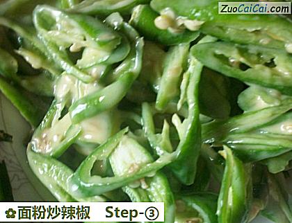 面粉炒辣椒做法第三步骤
