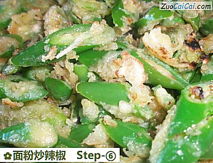 面粉炒辣椒做法第六步骤