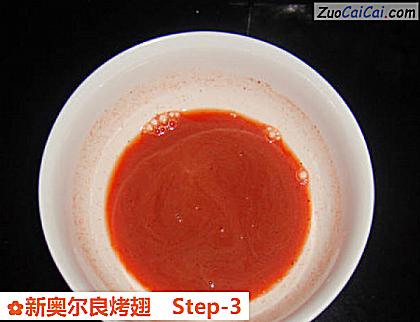 新奥尔良烤翅做法第三步骤
