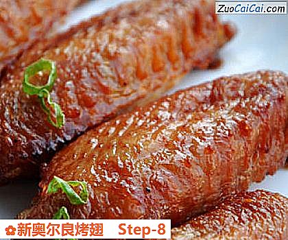 新奥尔良烤翅做法第八步骤