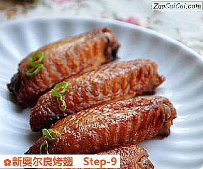 新奥尔良烤翅成品图3