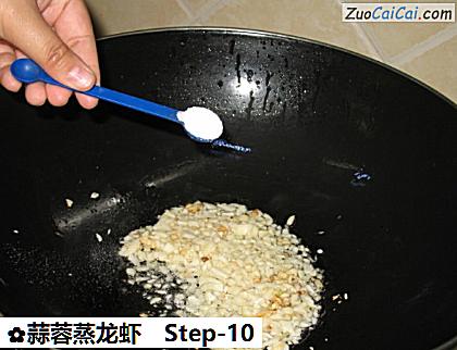 蒜蓉蒸龙虾做法第十步骤