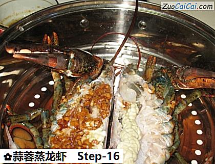 蒜蓉蒸龙虾做法第十六步骤