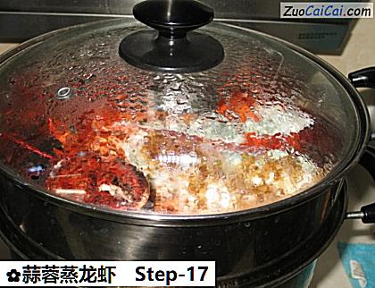 蒜蓉蒸龙虾做法第十七步骤