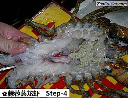 蒜蓉蒸龙虾做法第四步骤