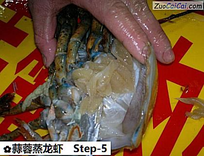 蒜蓉蒸龙虾做法第五步骤