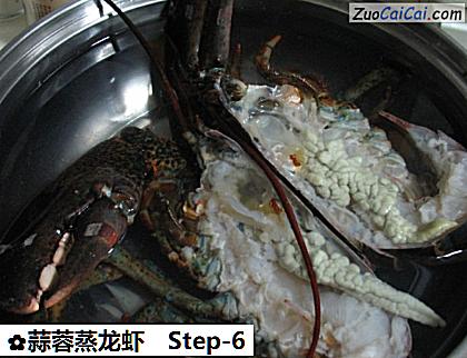 蒜蓉蒸龙虾做法第六步骤