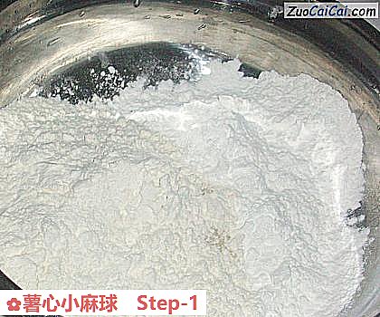 薯心小麻球做法第一步骤