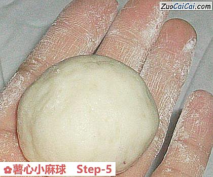 薯心小麻球做法第五步骤