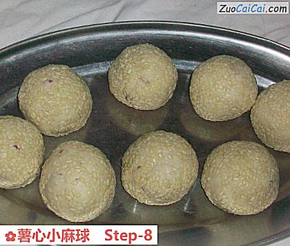 薯心小麻球做法第八步骤