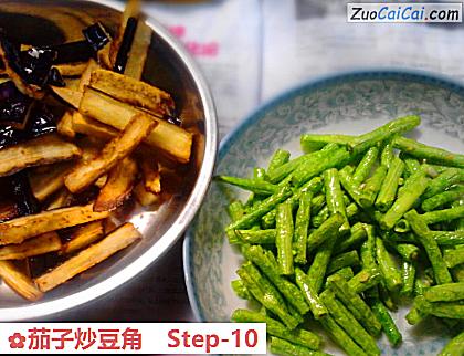 茄子炒豆角做法第十步骤