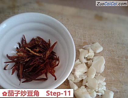 茄子炒豆角做法第十一步骤