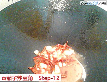 茄子炒豆角做法第十二步骤