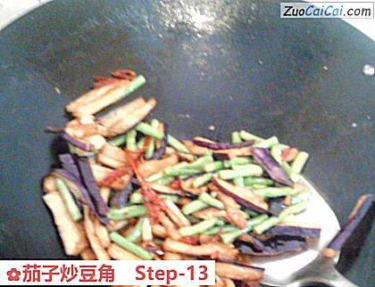 茄子炒豆角做法第十三步骤