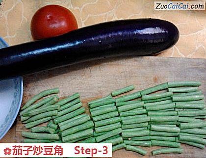 茄子炒豆角做法第三步骤