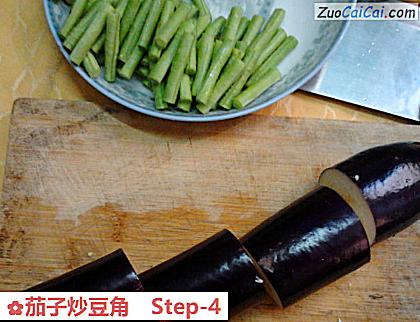 茄子炒豆角做法第四步骤