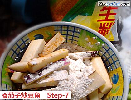 茄子炒豆角做法第七步骤