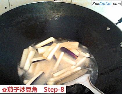 茄子炒豆角做法第八步骤
