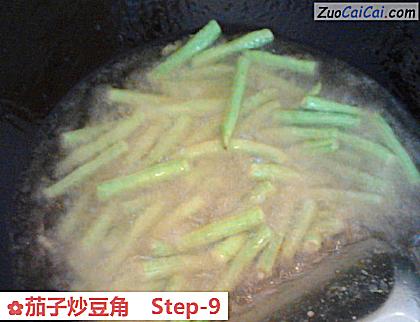 茄子炒豆角做法第九步骤