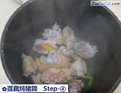 莲藕炖猪蹄做法第四步骤