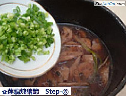 莲藕炖猪蹄做法第八步骤